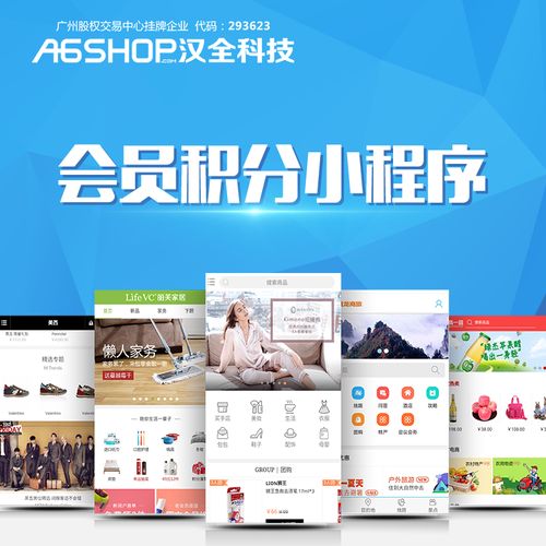 課外輔導小程序開發定制