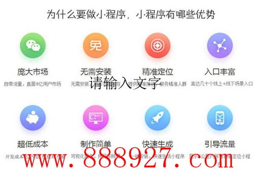 寶安區光明街道定制小程序開發專業公司