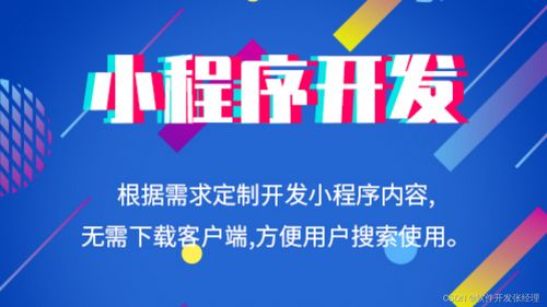 中醫(yī)理療養(yǎng)生與SCM軟件系統(tǒng)定制開發(fā) 數(shù)字化賦能健康與供應鏈管理